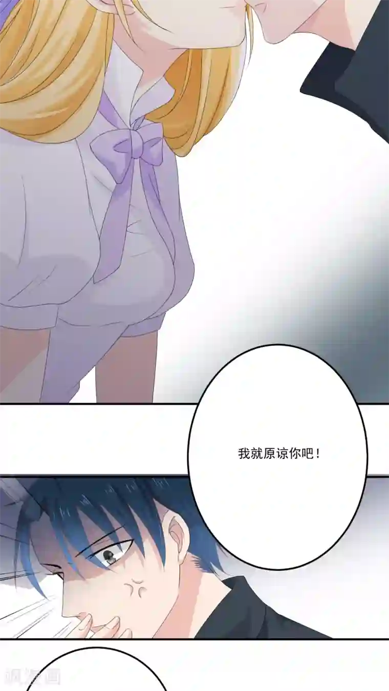 美少年变形记第6话