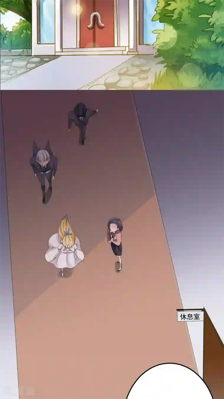 美少年变形记第6话