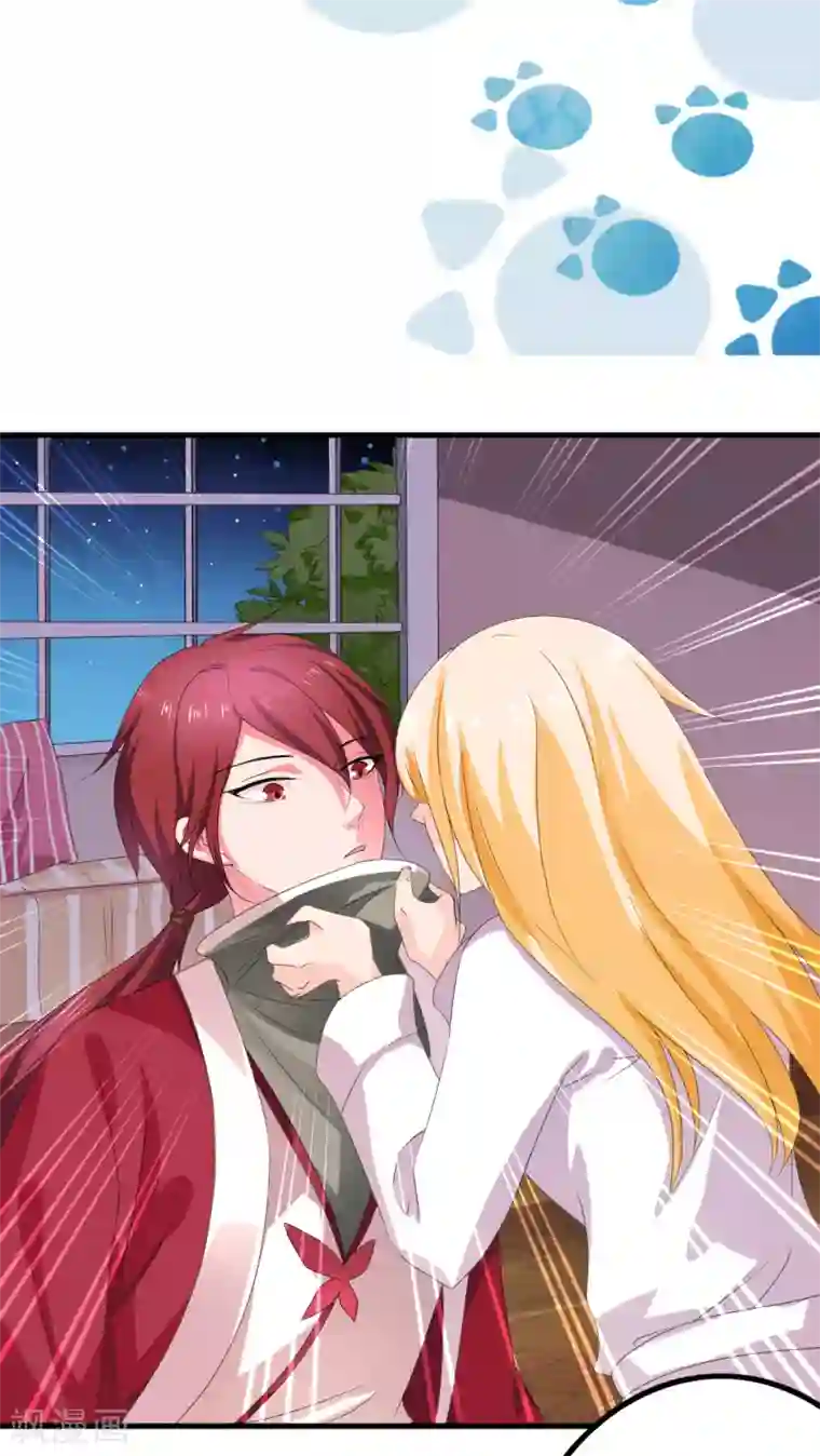 美少年变形记第7话