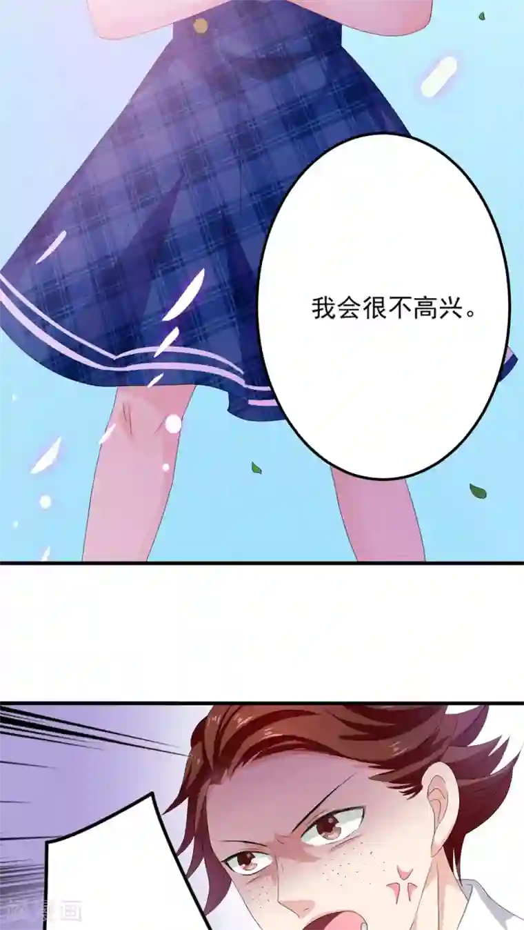 美少年变形记第7话