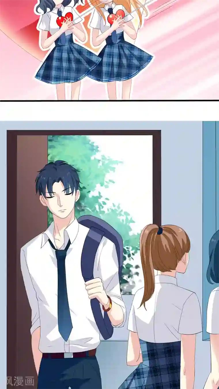 美少年变形记第8话