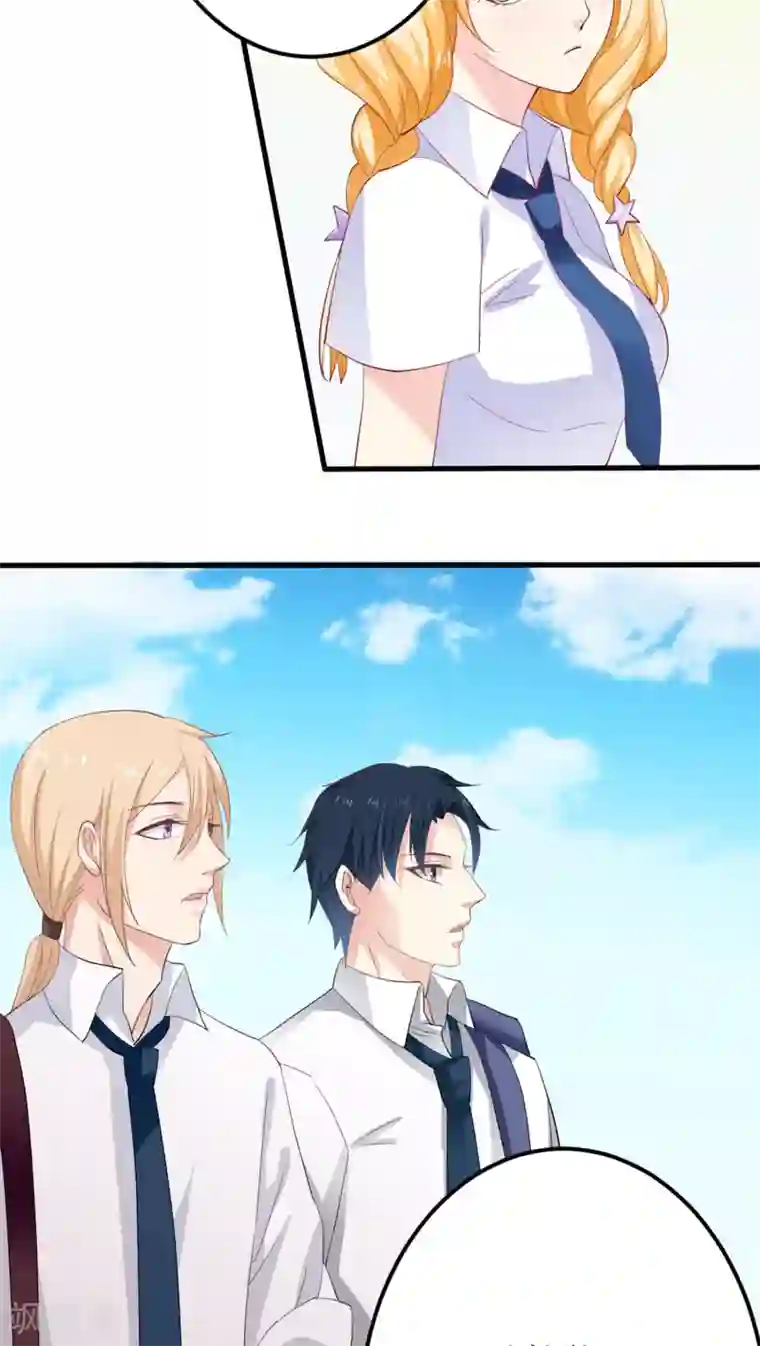 美少年变形记第8话