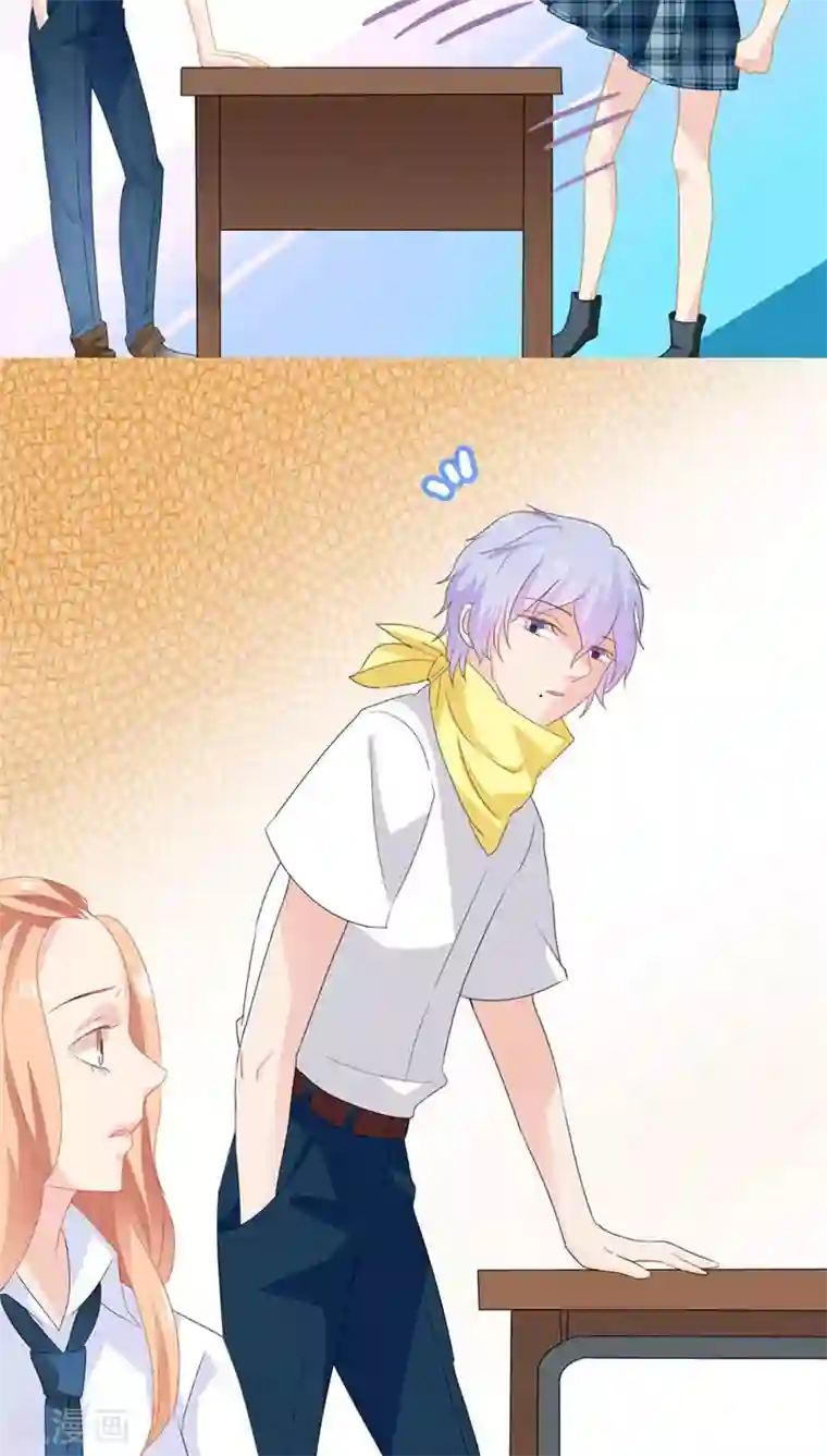 美少年变形记第9话