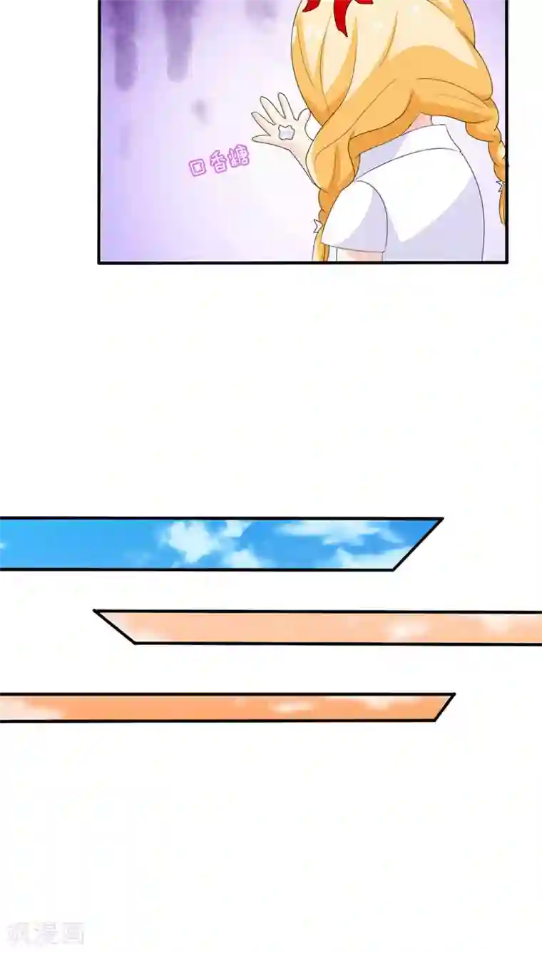 美少年变形记第9话