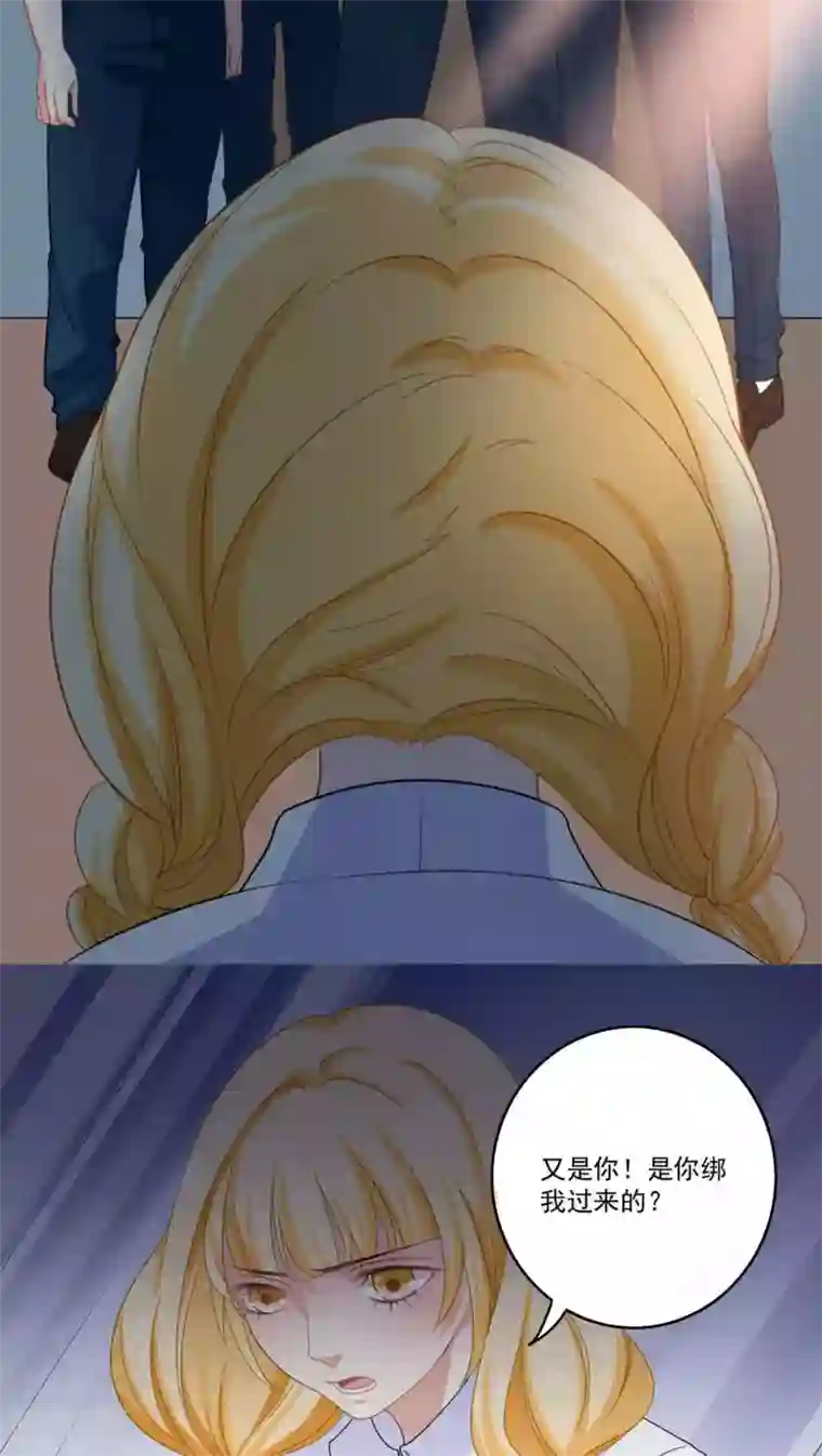 美少年变形记第10话