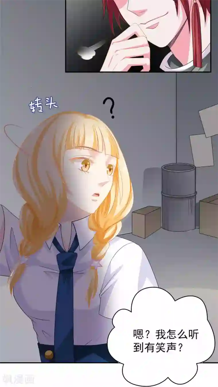 美少年变形记第10话