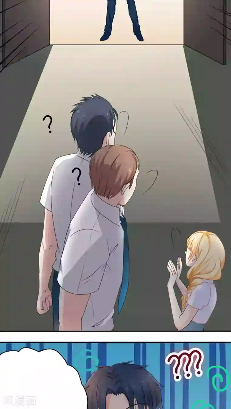 美少年变形记第10话