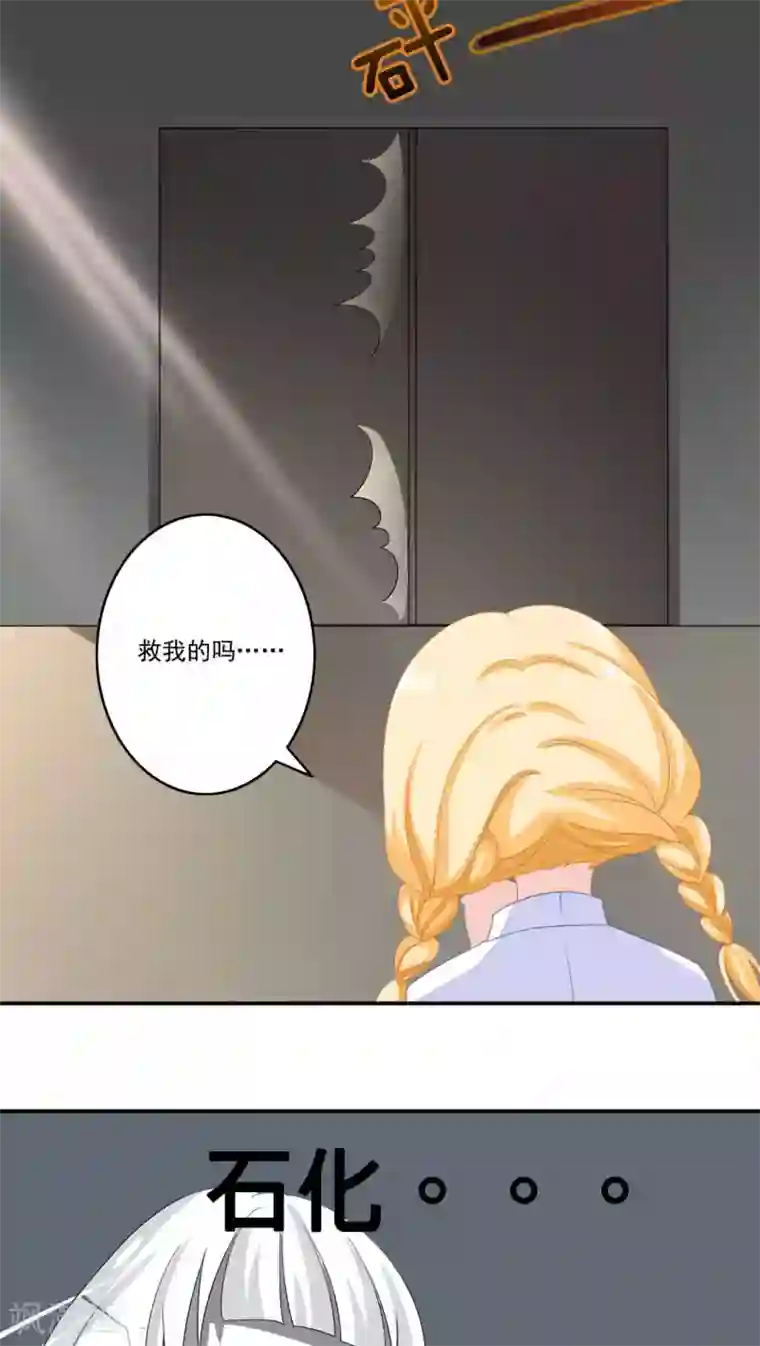 美少年变形记第10话