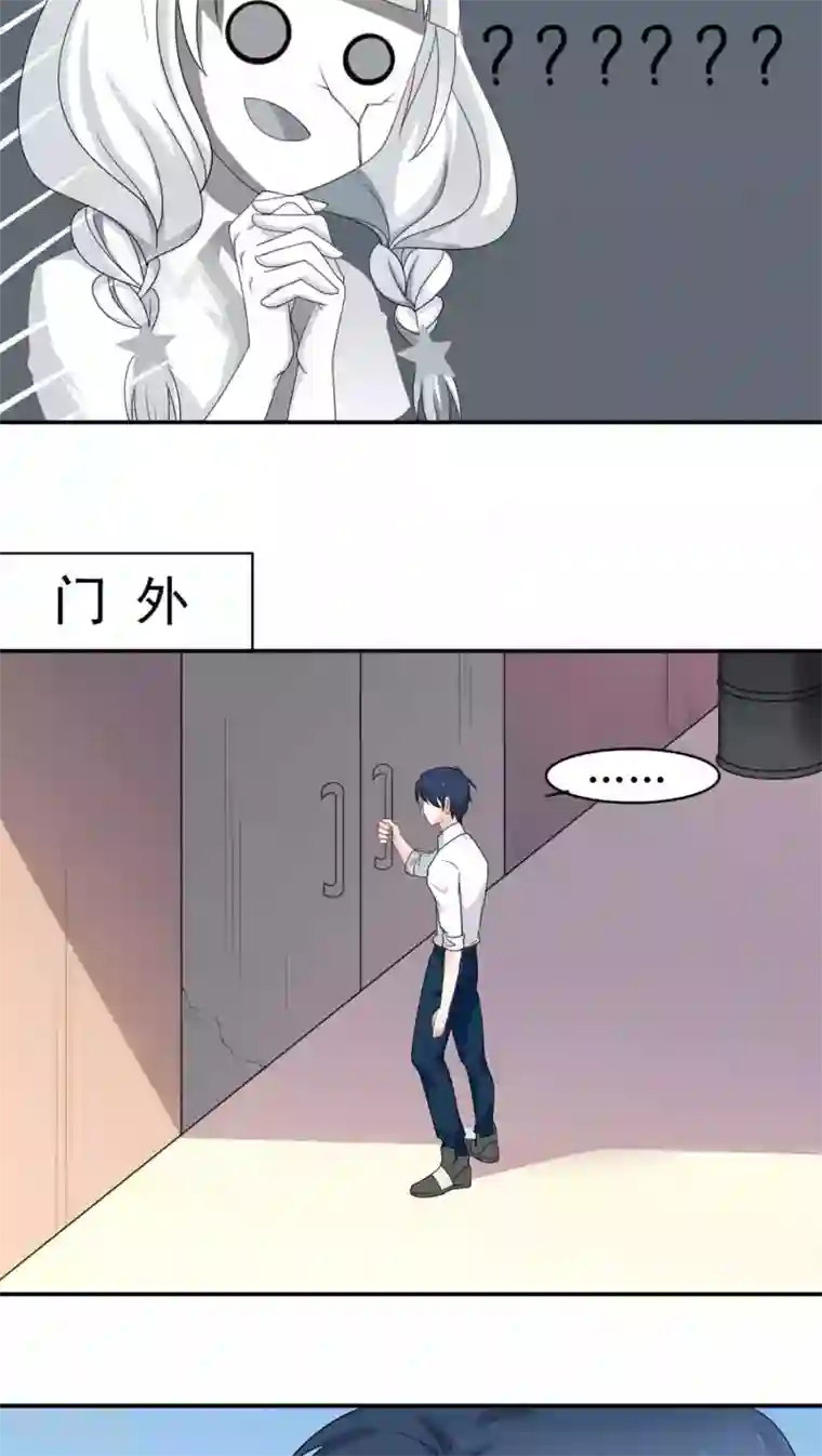 美少年变形记第10话