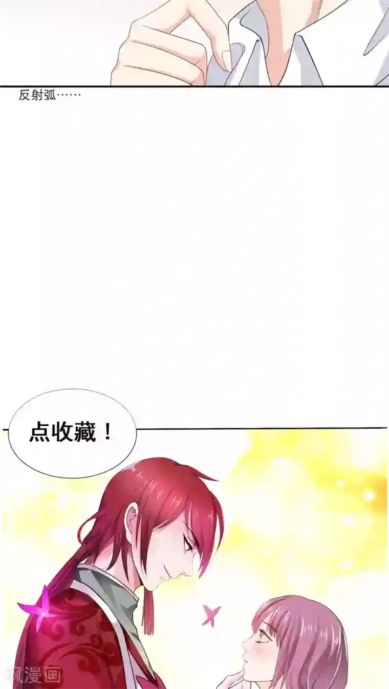 美少年变形记第10话