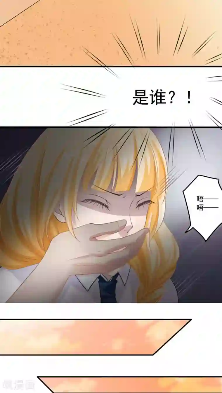 美少年变形记第10话