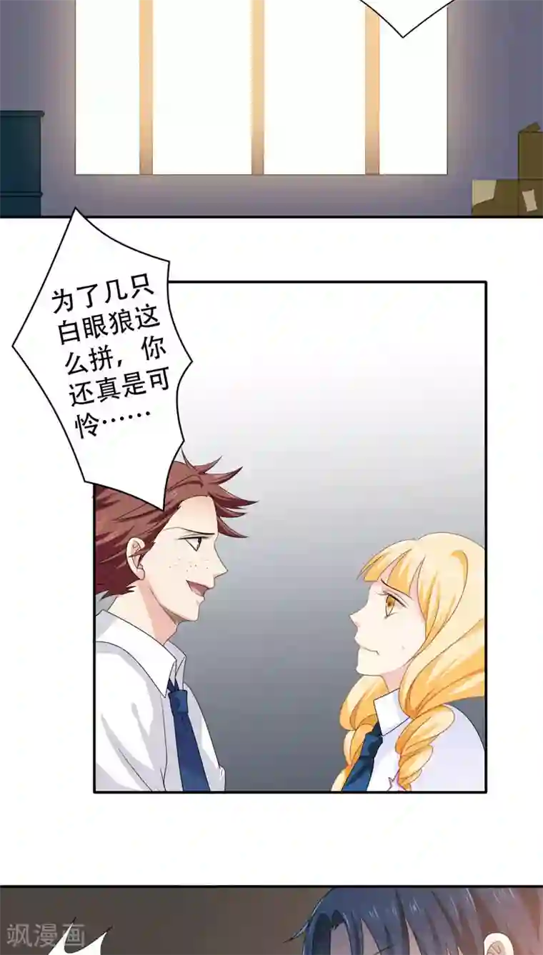 胡一天横店炮王第11话