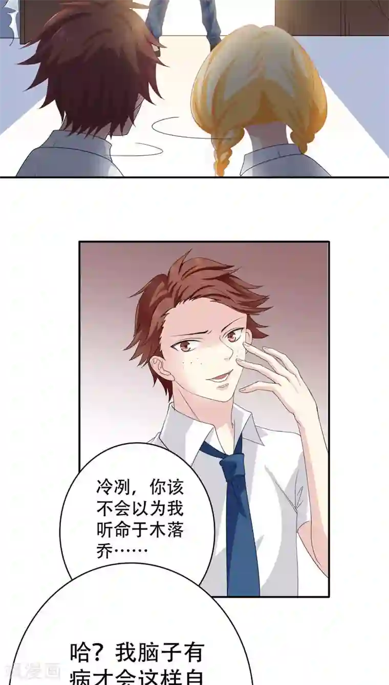 胡一天横店炮王第11话