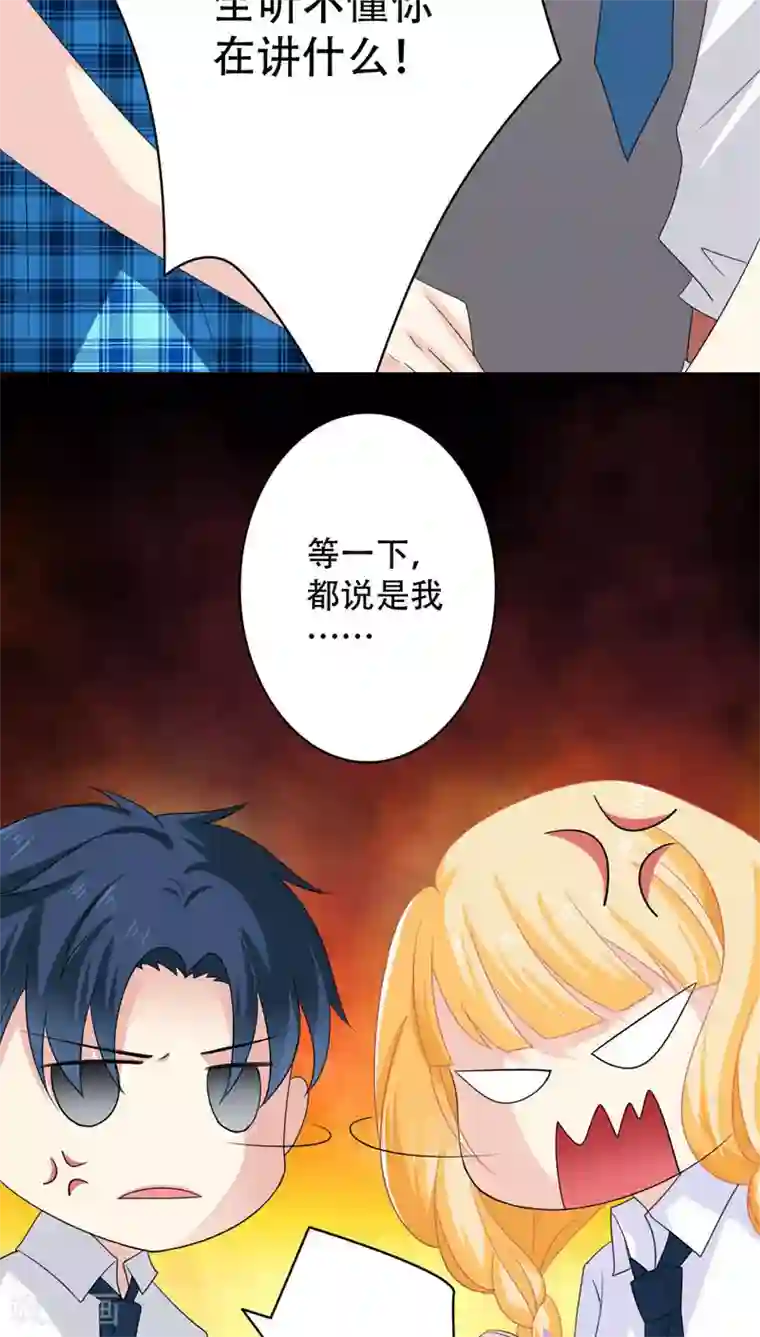 胡一天横店炮王第11话