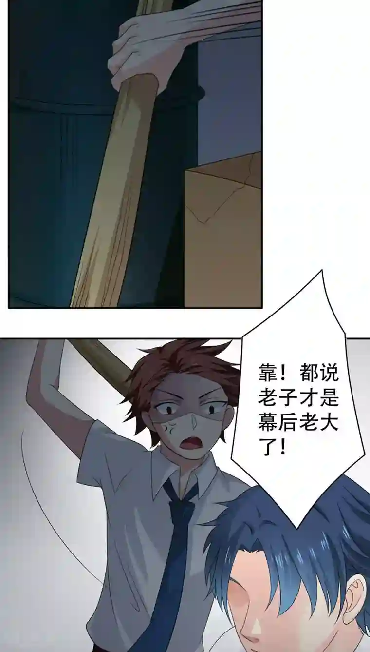 胡一天横店炮王第11话