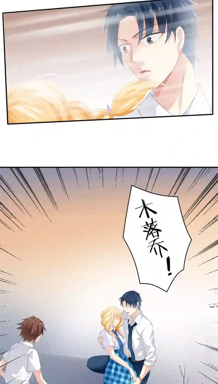 美少年变形记第11话