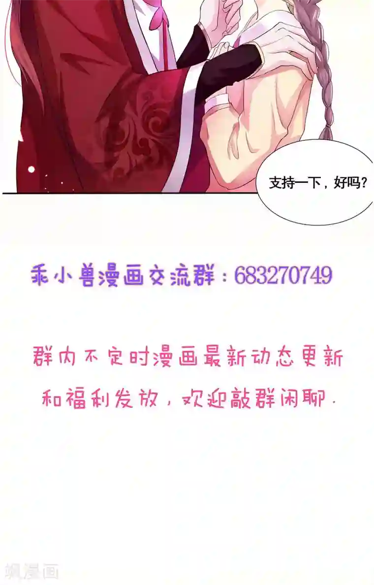 胡一天横店炮王第11话