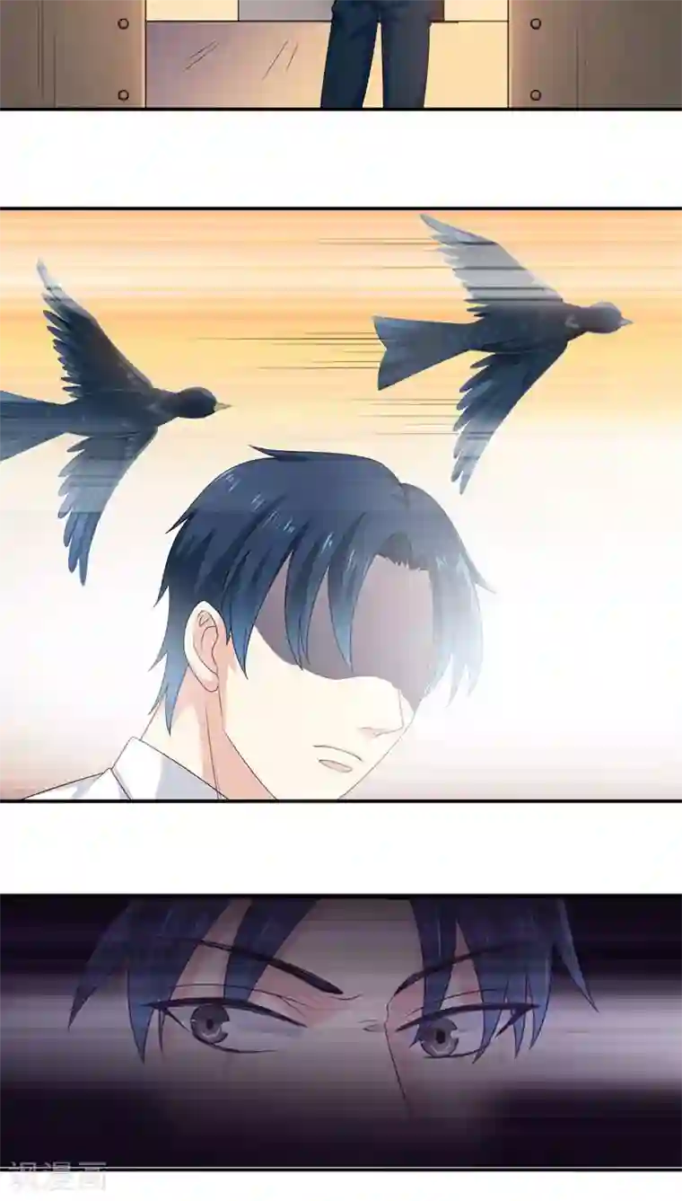 美少年变形记第11话