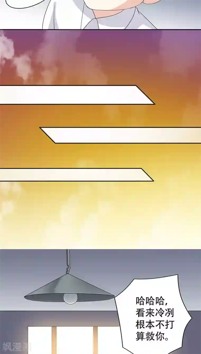 胡一天横店炮王第11话