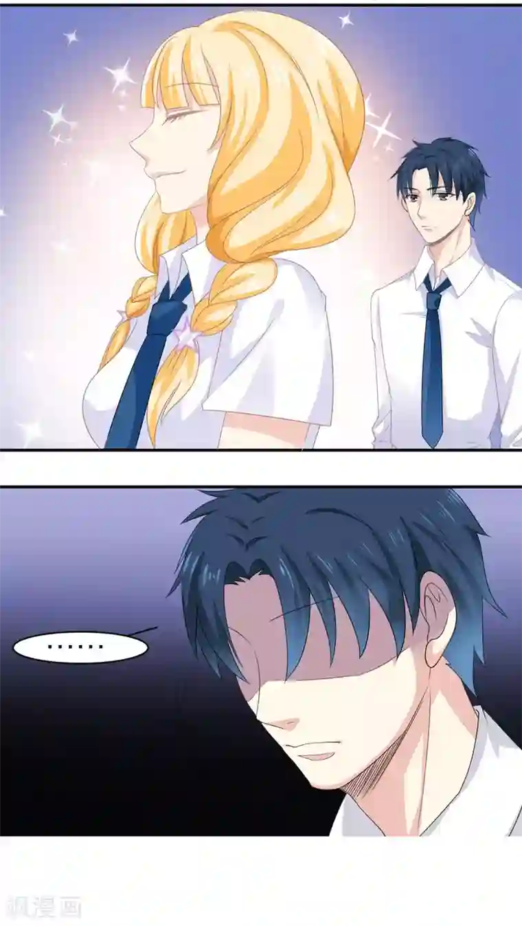 美少年变形记第12话