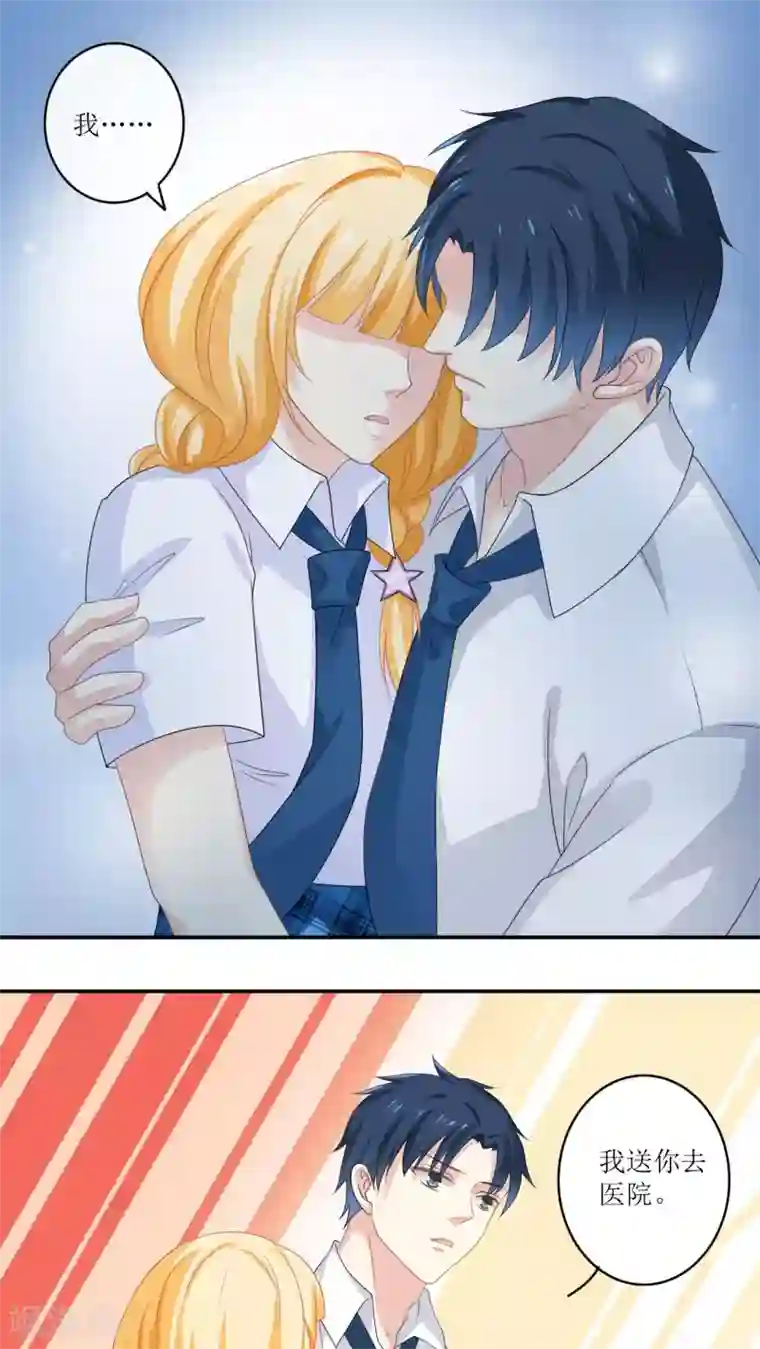 美少年变形记第12话