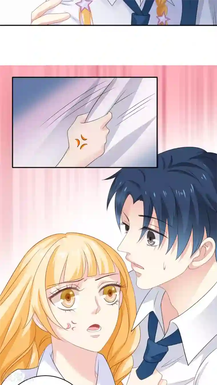 美少年变形记第12话