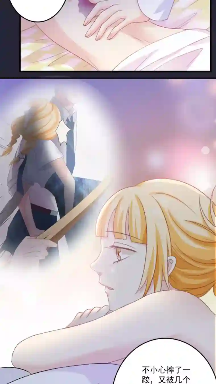 美少年变形记第13话