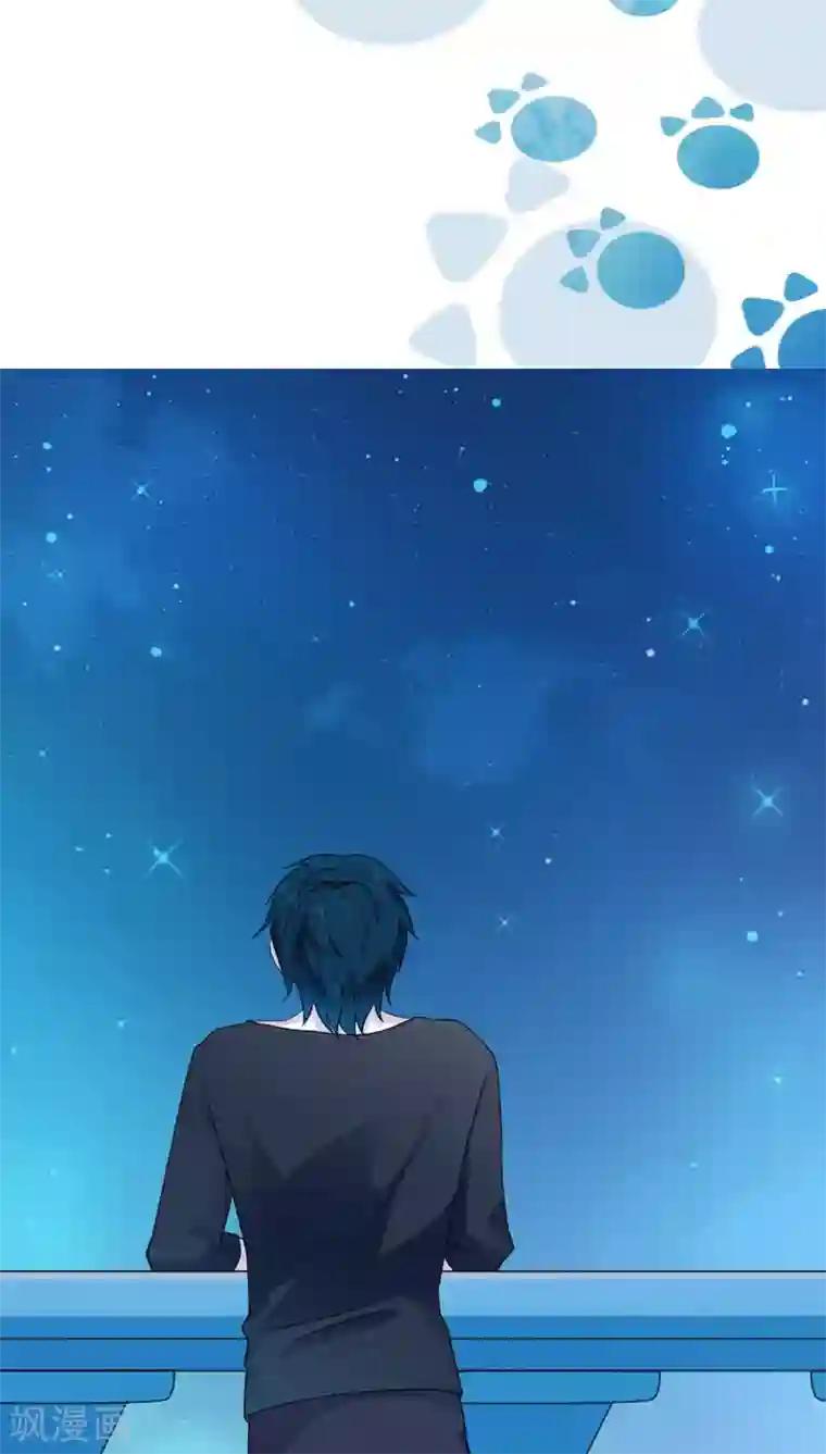 美少年变形记第14话