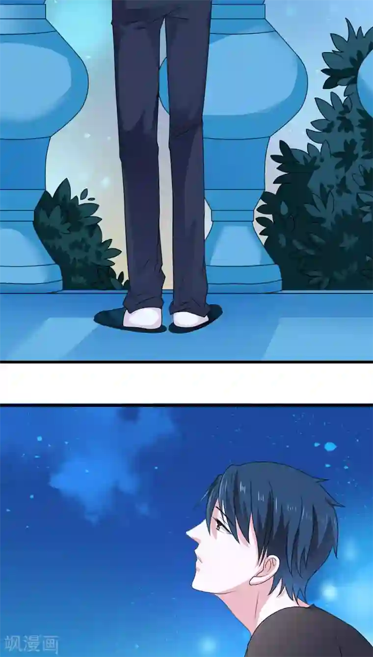 美少年变形记第14话