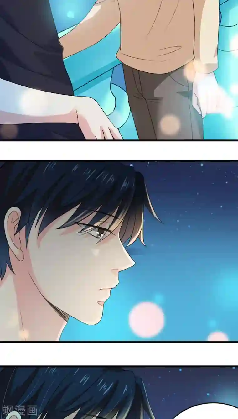 美少年变形记第14话