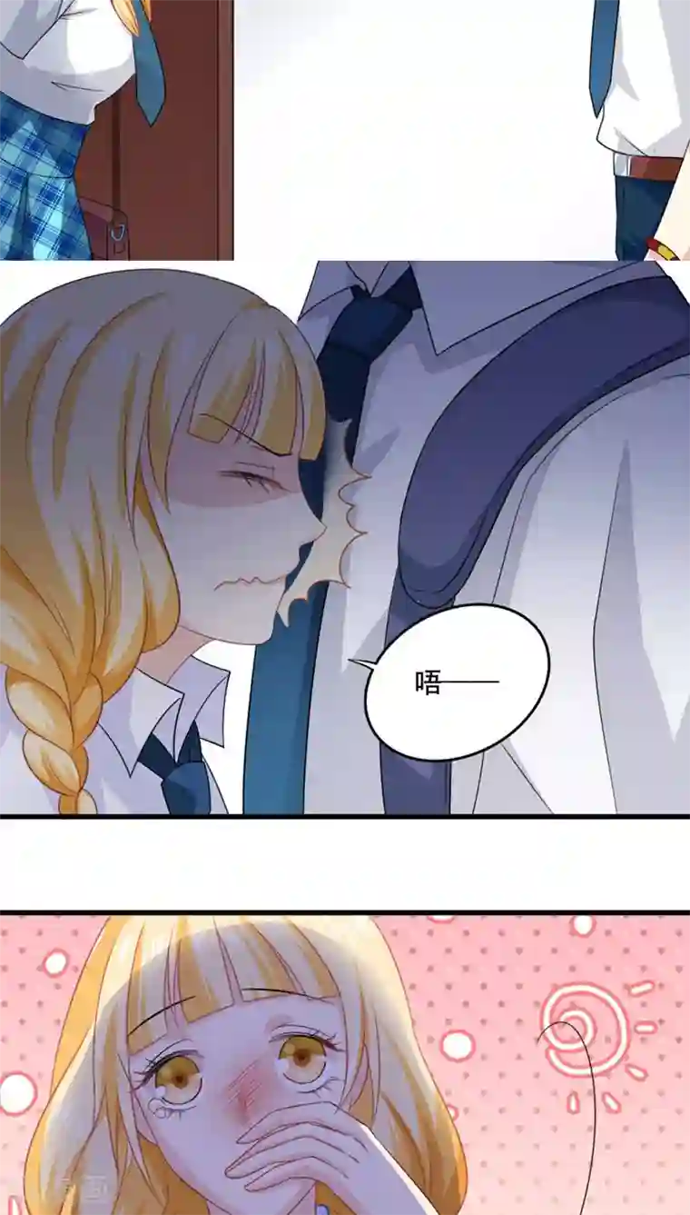 美少年变形记第15话