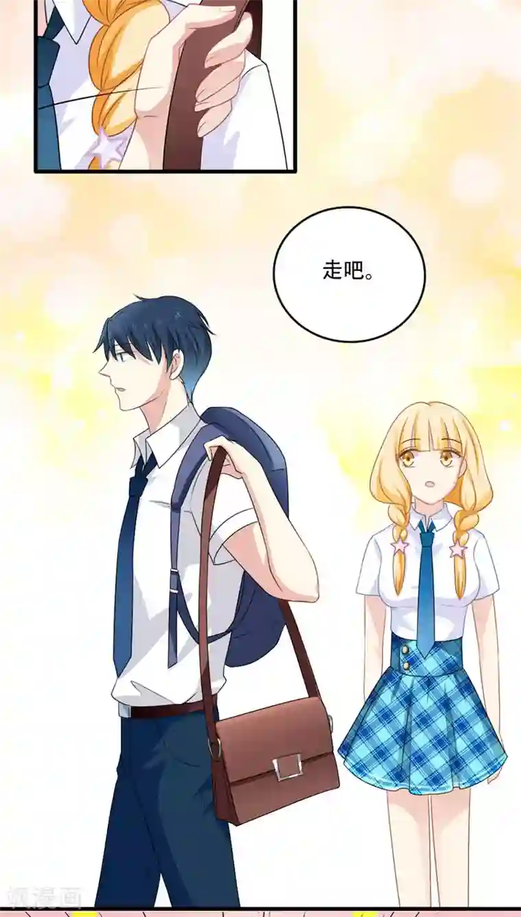 美少年变形记第15话