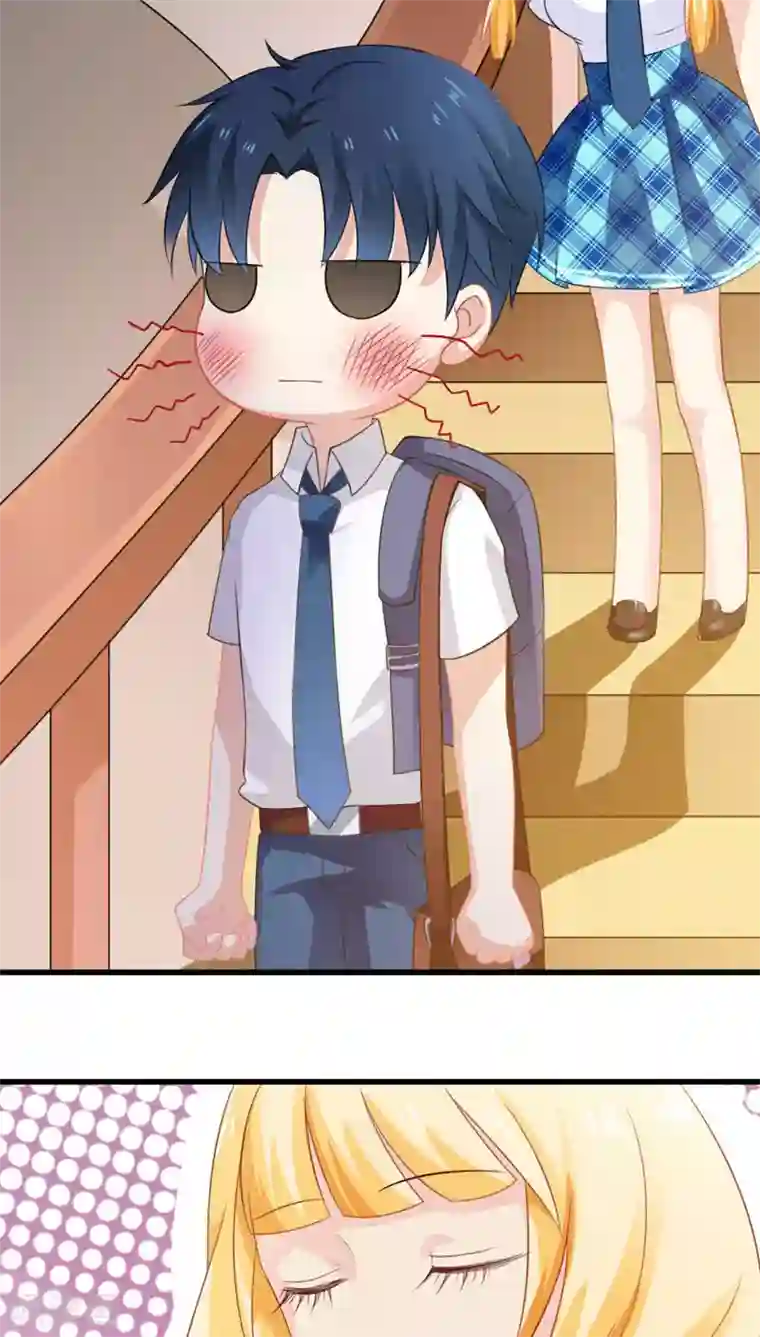 美少年变形记第15话