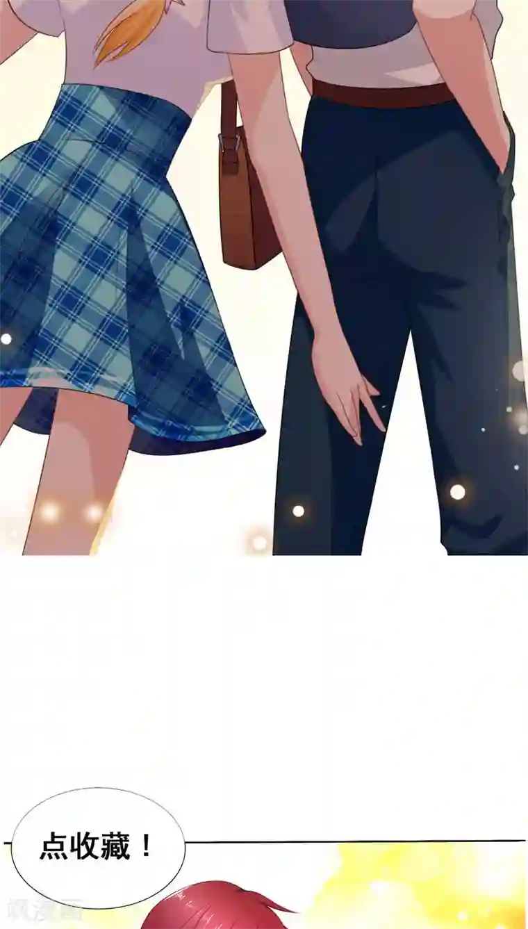 美少年变形记第15话