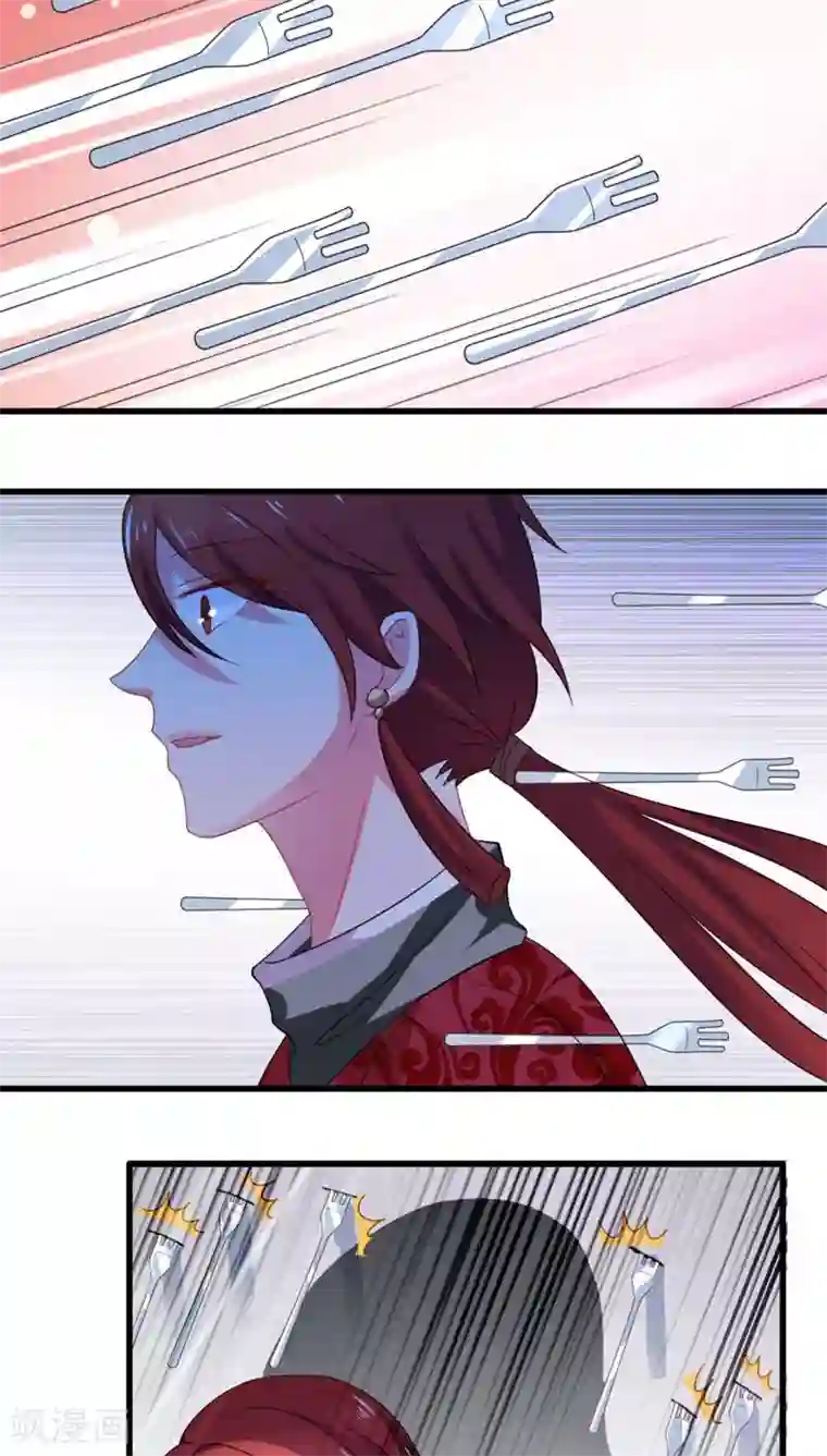 美少年变形记第15话