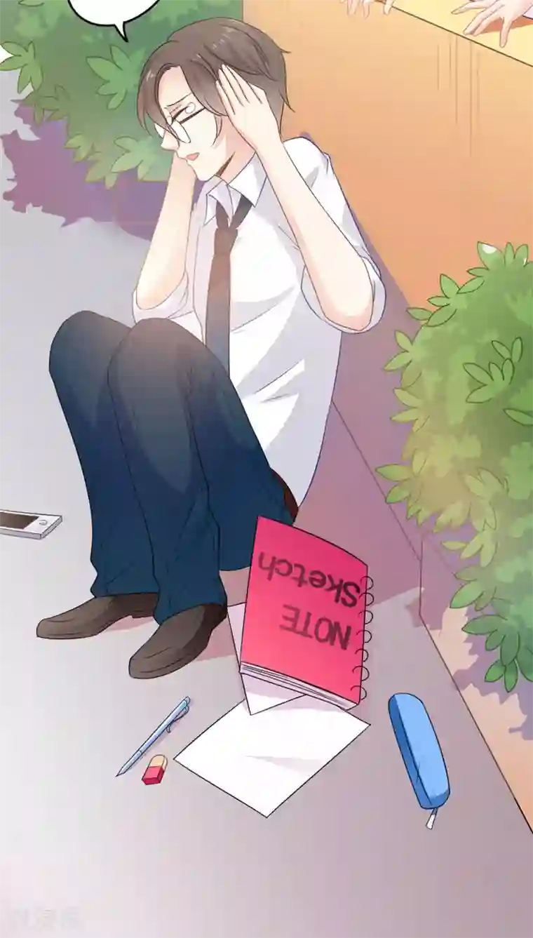 美少年变形记第16话