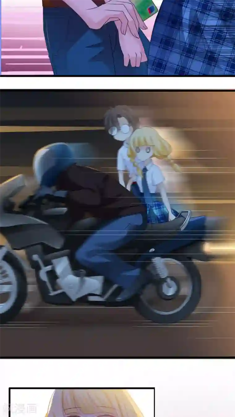 美少年变形记第19话