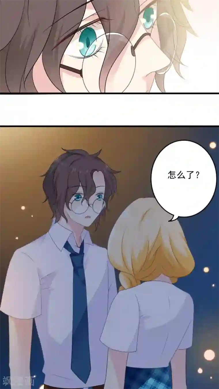 美少年变形记第19话