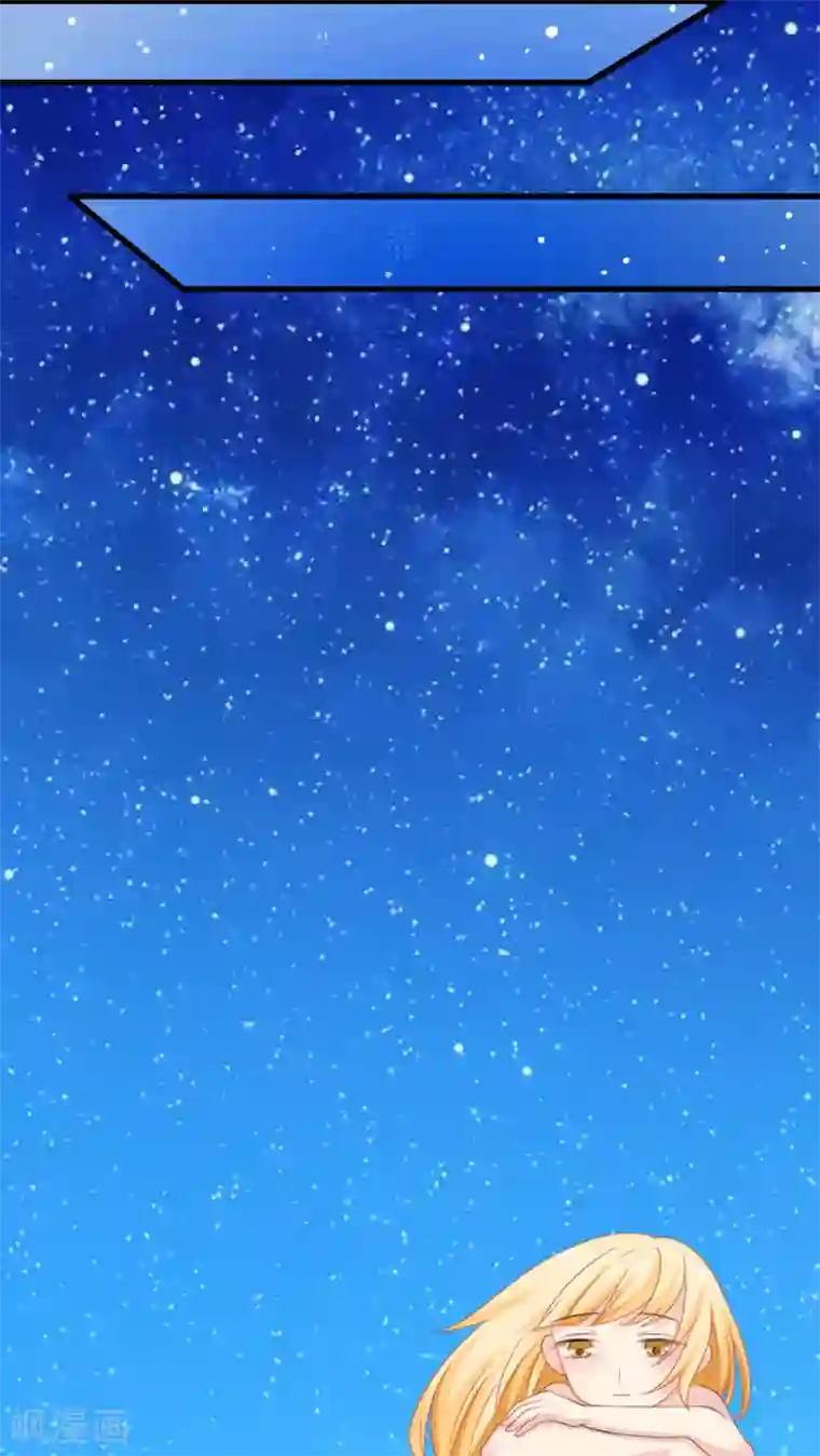 美少年变形记第20话