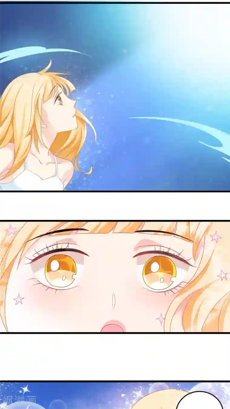 美少年变形记第20话