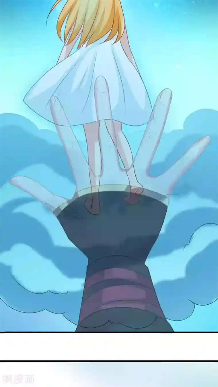 美少年变形记第21话