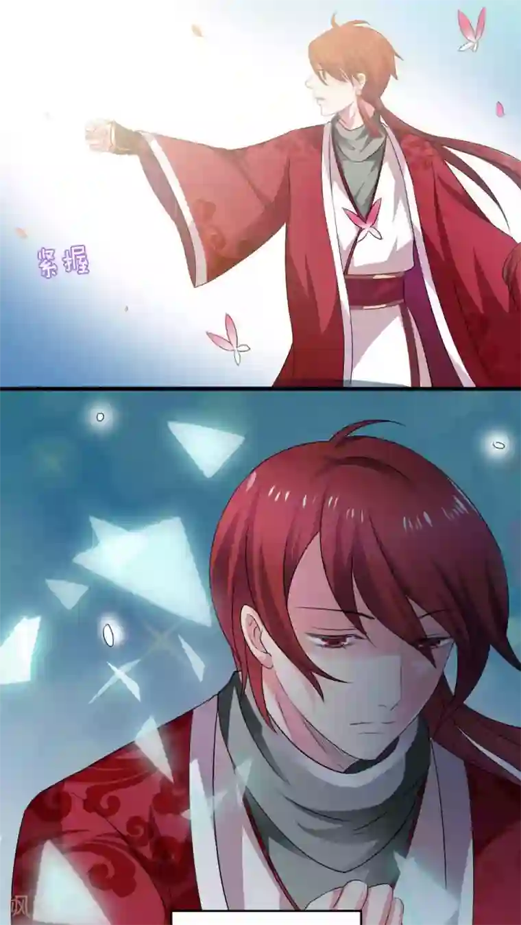 美少年变形记第21话