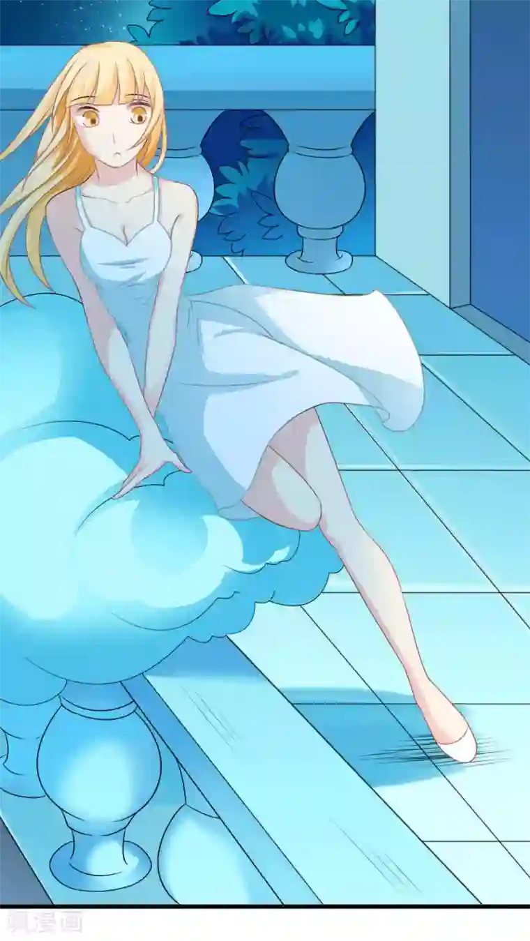 美少年变形记第21话