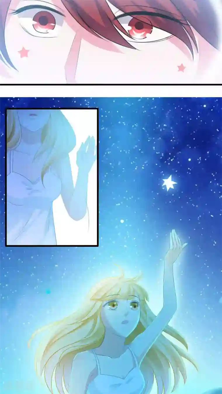 美少年变形记第21话