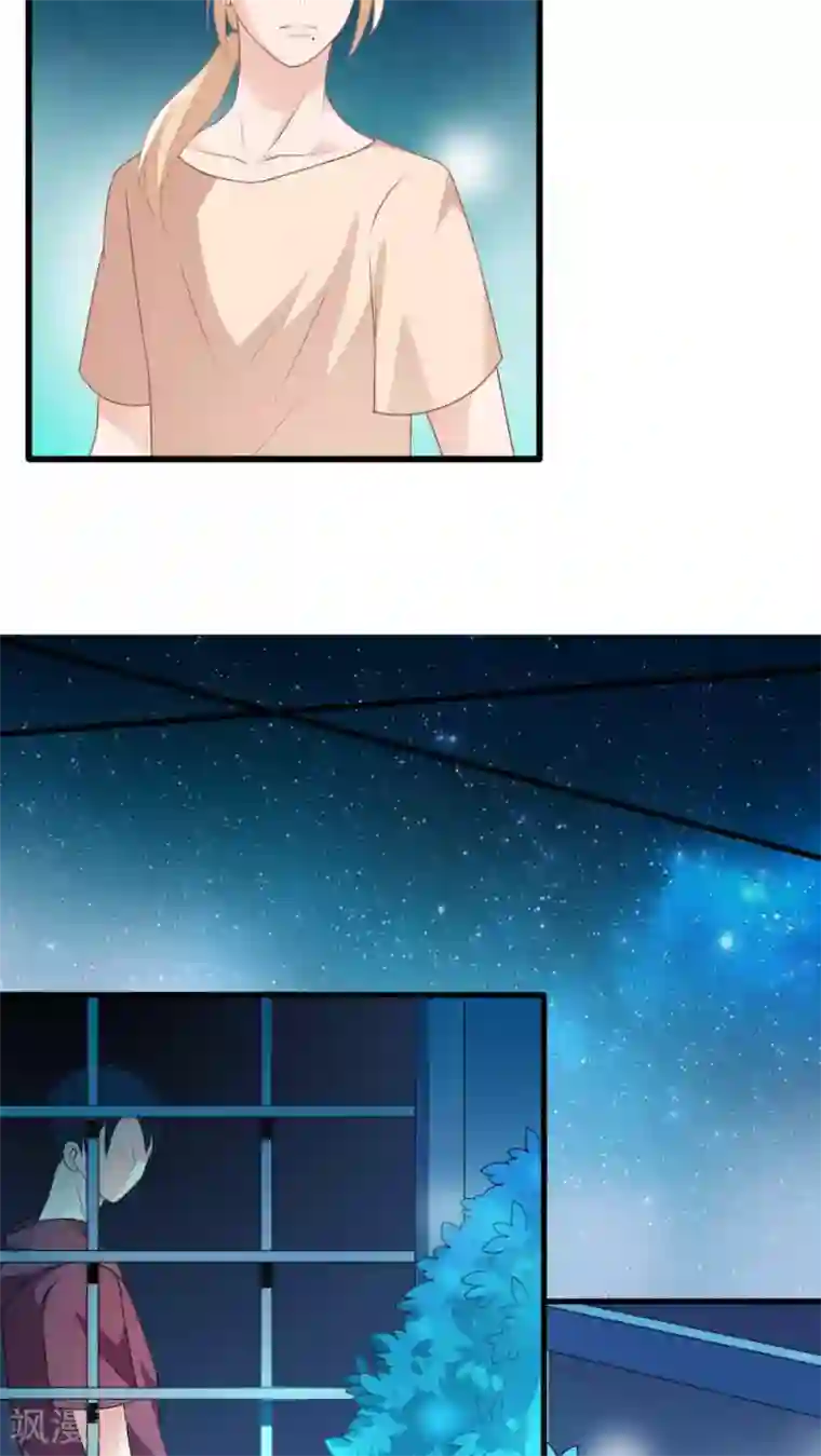 美少年变形记第22话