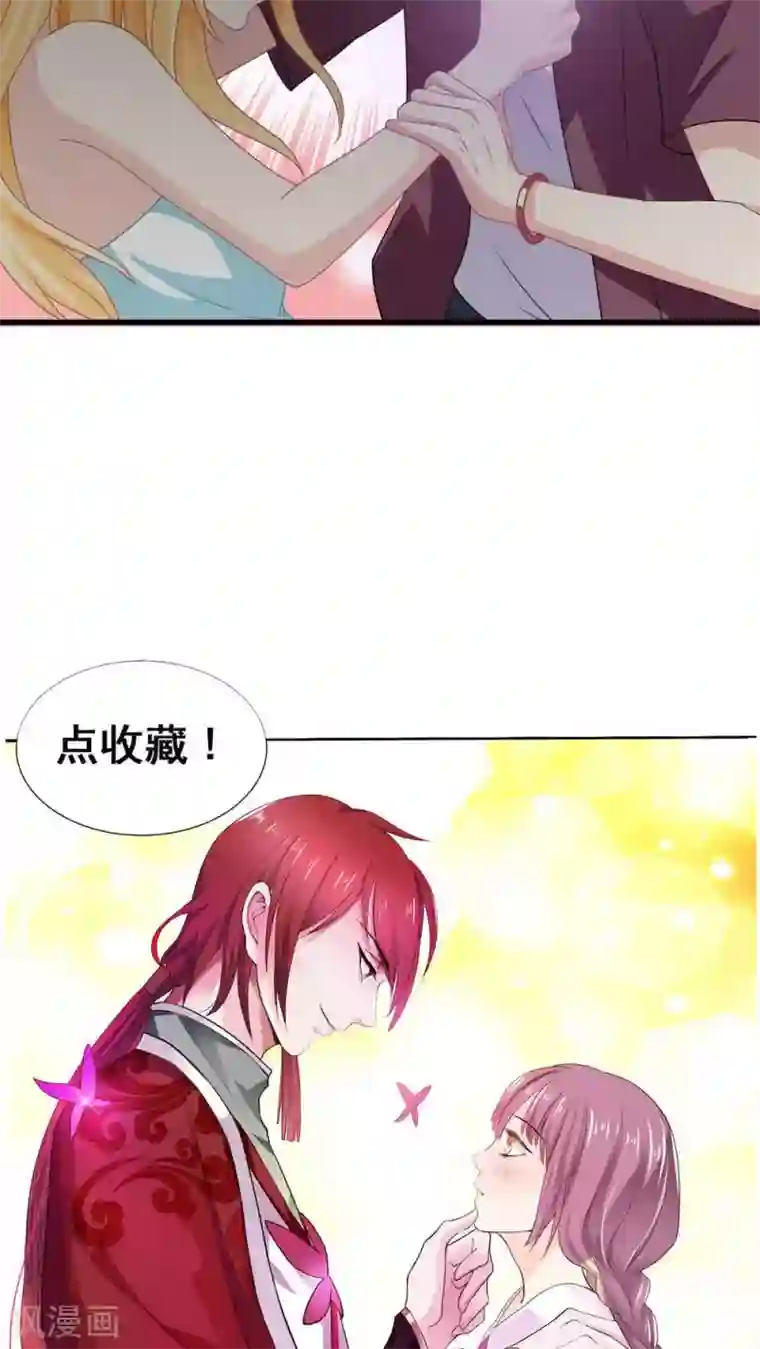 美少年变形记第22话