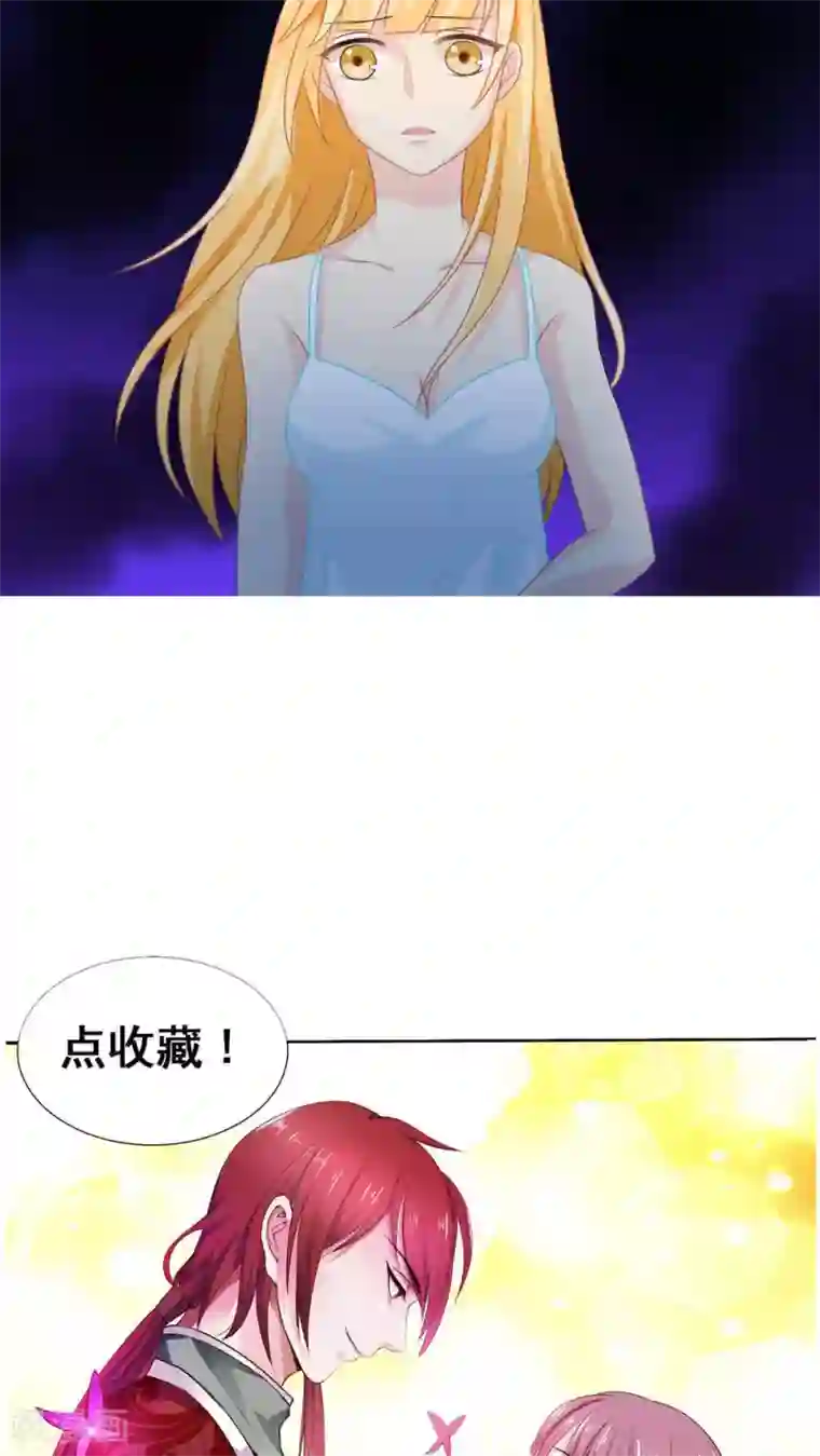 美少年变形记第23话