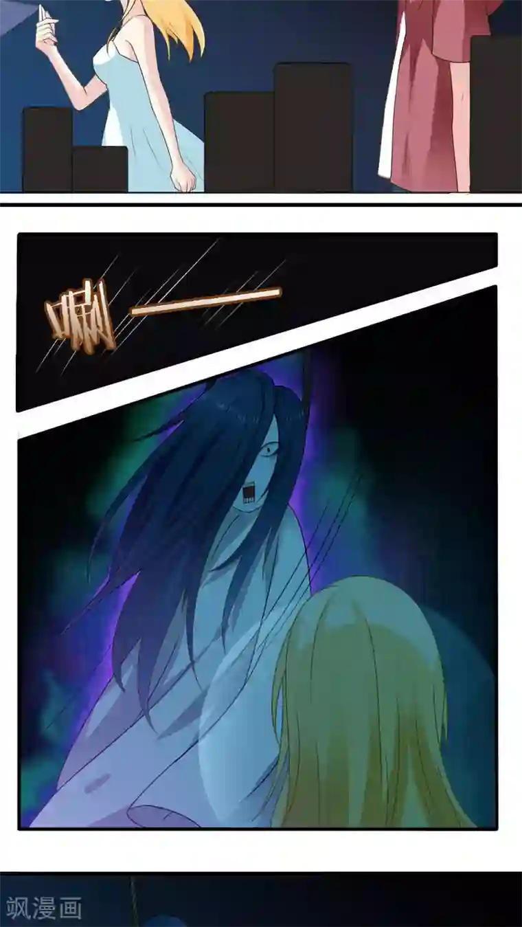 美少年变形记第23话