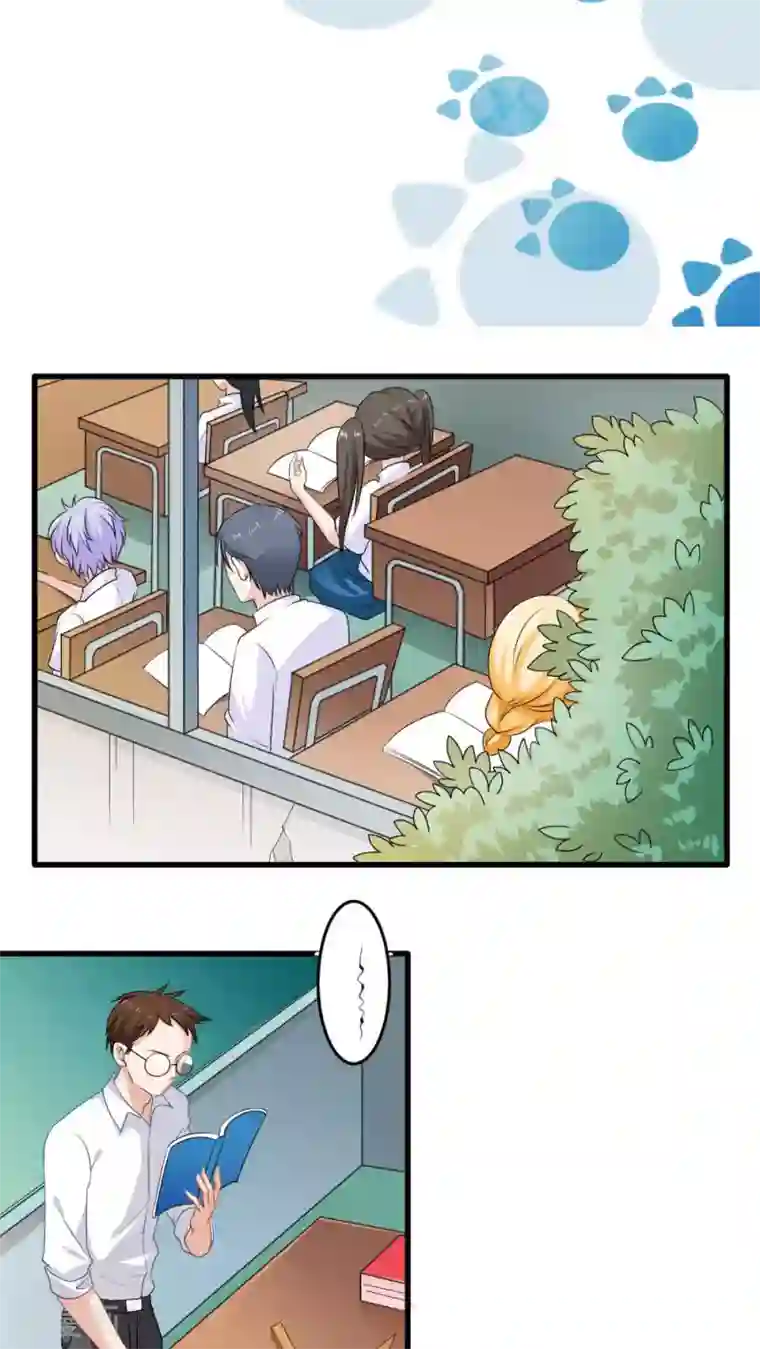 美少年变形记第24话