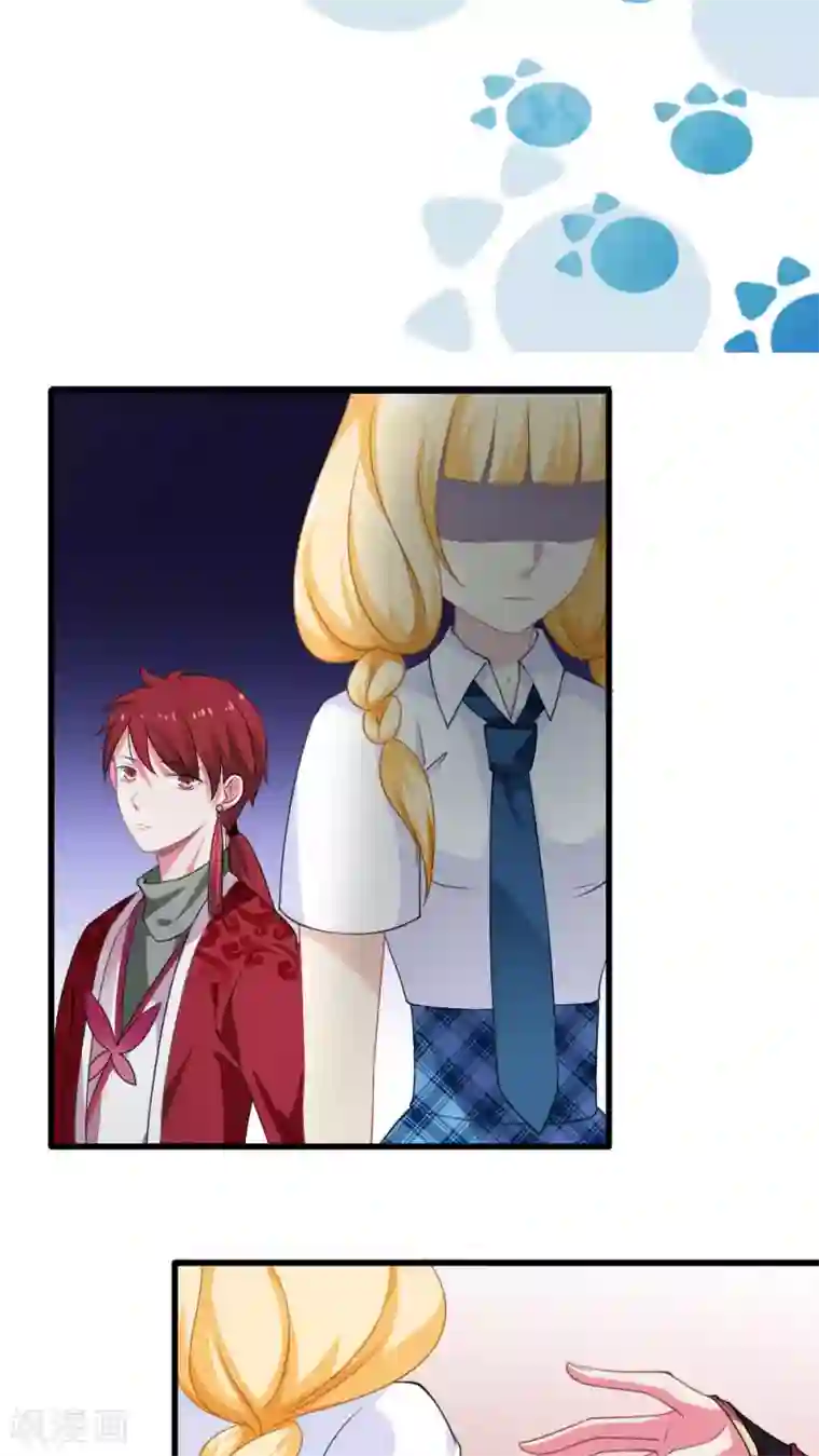 美少年变形记第25话